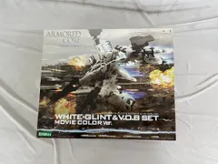 アーマード・コア ヴァリアブル・インフィニティシリーズ ホワイト・グリント＆V．O．Bセット ムービーカラーver．のサムネイル