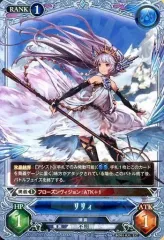 2025年最新】グラブル tcgの人気アイテム - メルカリ