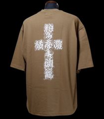 kustomstyle カスタムスタイル ビッグシルエット Ｔシャツ (KST2512CAM) kanji cross 粕多夢寿鯛籠 カラー：キャメル 5,940円(内税)