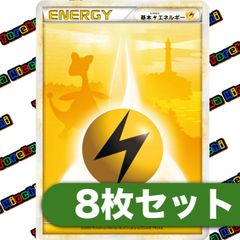 レジェンドエネルギー 水 シルエット ルギア LEGEND 基本水エネルギー
