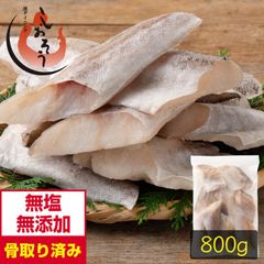 【無添加・無塩】プレミアム 骨取り タラ 鱈 切り身 大サイズ (80g×10切) 天然 骨なし スケソウダラ 助宗鱈 チャック袋 バラ凍結 冷凍 グルメ ギフト プレゼントのサムネイル