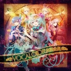 2025年最新】鏡音リン vocaloidの人気アイテム - メルカリ