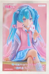 フリュー ぬーどるストッパーフィギュア VOCALOID 初音ミク 恋するブレザー