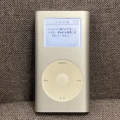 Pod第2世代 ジャンク品 2025年最新】airpods 第2世代 ジャンクの人気アイテム - メルカリ