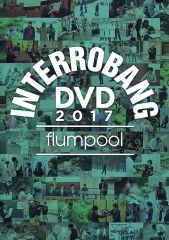 flumpool INTERROBANG DVD 2017とミラーのセット - メルカリ