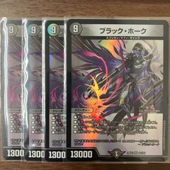 邪龍 ジャジーブラッド シークレット ㊙11/㊙24 - メルカリ