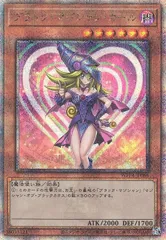 【美品】遊戯王ブラック・マジシャン・ガール　25thクオシク＋おまけカード種別モンスターカード