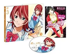 君のいる町　妄想200話　DVD初回生産限定特典全巻＋スペシャルバインダー 講談社 - 君のいる町 妄想200話 DVD初回生産限定特典全巻＋