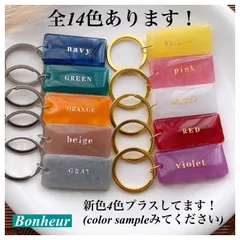 【名入れ　マーブル チャーム】キーホルダー　キーリング　ギフト　クリスマス