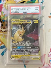 【PSA9鑑定品】ピカチュウ＆ゼクロムGX RR 031/095