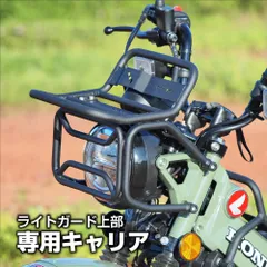 2024年最新】motoskillの人気アイテム - メルカリ