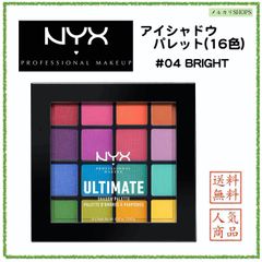 新品】NYX アイシャドウ 40色 utopia シャドウパレット 並行輸入品 