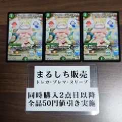 メルカリ便　シビレアシダケ　プロモ　初期枠　旧枠　4枚 シビレアシダケ 初期 4枚 - メルカリ