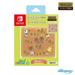 【任天堂ライセンス商品】Nintendo Switch専用カードケースカードポケット24 あつまれ どうぶつの森 ラインアート