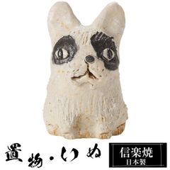 可愛い❤️フレブルちゃん❤️フレンチブルドッグ、陶器人形、置物
