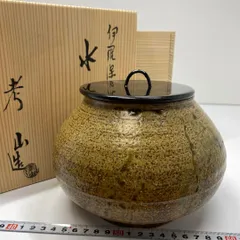 2025年最新】伊羅保の人気アイテム - メルカリ