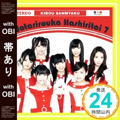 2025年最新】渡り廊下走り隊7の人気アイテム - メルカリ