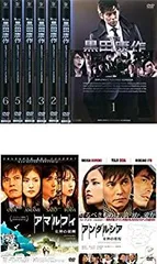 Amazon.co.jp: 外交官 黒田康作 [レンタル落ち](全6巻
