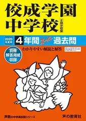 【中古】 １＋１＝？（いちたすいちは） ちょっとふしぎなクラスメイト/佼成出版社/浜たかや 2025年最新】佼成出版社の人気アイテム - メルカリ