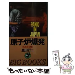 2026年最新】豊田行二の人気アイテム - メルカリ