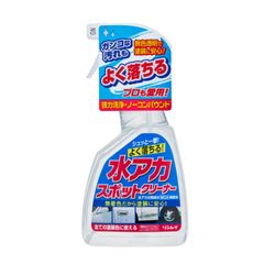 B-14 水アカスポットクリーナー ボディークリーナー RINREI(リンレイ)