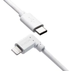 【新品・7営業日以内発送】エレコム ELECOM MPA-CLL12WH iPhoneケーブル iPadケーブル 抗菌 L型コネクタ タイプC PD対応 充電 データ転送 1．2m ホワイト MPACLL12WH【沖縄離島販売不可】