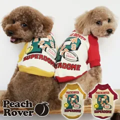 プチプラ 犬服 犬の服 ドッグウェア おしゃれ かわいい あったか　秋冬 裏起毛 小型犬 中型犬 PeachRover ピーチローバー 2024年秋冬アメフトリーグトレーナー