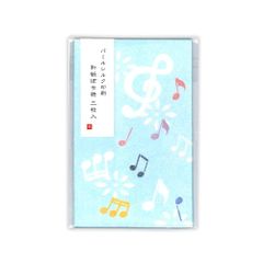 綾華ぽち袋 音楽 5709003