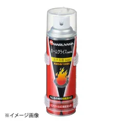 【新品】MARUYAMA エアゾール式簡易消火具 消す兵衛neo ブラケット付のサムネイル