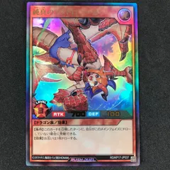 遊戯王 ラッシュデュエル RD/5TH1-JP004 純真のファドロニール