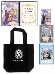 C107】私を喰べたい、ひとでなし 新刊 わたたべ フルセット 苗川采