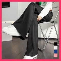 【スタッフおすすめ！】 イージー ワイドパンツ レディース 脚長 動きやすい ズボン/ストレートパンツ春/運動パンツ 韓国 おしゃれ 楽ちんパンツ ウエストゴム  おすすめ おしゃれ　かわいい　人気 86XANYT-040