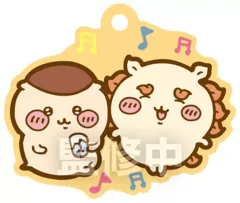 【中古】食玩 キーホルダー くりまんじゅう＆シーサー 「ちいかわぷっくりラバマスグミ3」