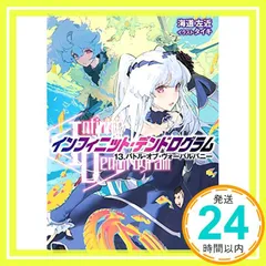 2025年最新】ヴォーパルバニーの人気アイテム - メルカリ