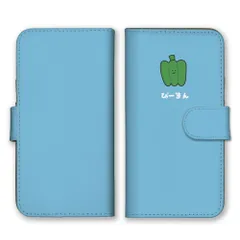 OPPO Reno 13A ケース 手帳型 オッポリノ 13A スマホケース 携帯ケース 野菜 ベジタブル トマト 玉ねぎ トウモロコシ ピーマン キャベツ ゆるキャラ かわいい カラー08
