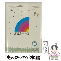 2024年最新】アメトーーク! DVD 24の人気アイテム - メルカリ