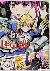 【中古】Fate/stay night LEGEND アンソロジーコミック (星海社COMICS)