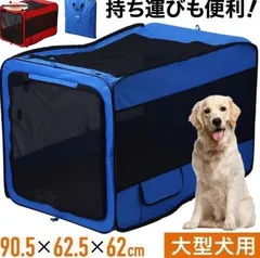 Amazon | ZENY ペットキャリー 大型犬 クレート 犬 キャリー
