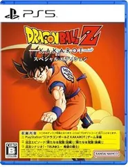 ドラゴンボールZ KAKAROT スペシャルエディション