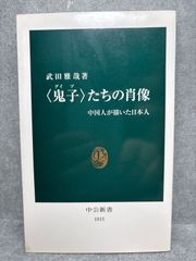 人間悟性論 下巻 (岩波文庫 青 653-2) ジョン ロック (著), John