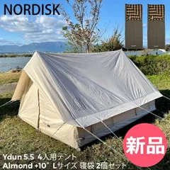 2025年最新】nordisk ブランケットの人気アイテム - メルカリ