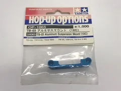タミヤ  ジャンク  ＴB－０３  パーツ取りにいかがでしょうか？ タミヤ ジャンク TB－03 パーツ取りにいかがでしょうか？
