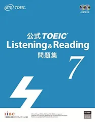 公式TOEIC Listening & Reading 問題集 7のサムネイル