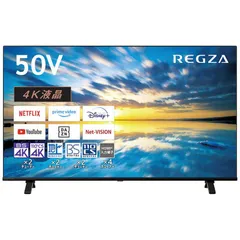 標準セッティング無料【新品 未使用 未開梱】 TVS REGZA　液晶テレビ REGZA レグザ E350Mシリーズ [ 50V型 / Apple AirPlay対応 / 4Kチューナー内蔵 / YouTube 対応 ] 　50E350M 送料無料