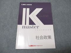 参考書まとめ売り 26冊 Amazon.co.jp: 駿台 三森司先生 数学ZX§1 プリント板書 最上位