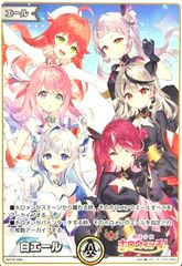 ホロカ 白エール(魔法少女ホロウィッチ！) プロモ P hY01-002 - メルカリ
