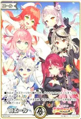 2025年最新】ホロウ エールの人気アイテム - メルカリ