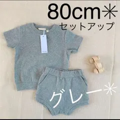 2024年最新】kidsMAMAの人気アイテム - メルカリ