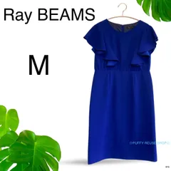 ★美品★ Ray BEAMS レイビームス ワンピース フリルスリーブ M ブルー　送料無料　古着　レディース
