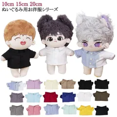 洋服 ぬいぐるみ用 ぬいぐるみ服 洋服 コスチューム ぬいぐるみ用 服 ぬいぐるみ服 ぬいぐるみ用お洋服 シャツ ストライプ衣装 コスチューム 着せ替え ぬい服 トップス 10cm 15cm 20cm#itaiya5258